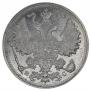 15 kopecks 1913 year