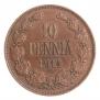 10 pennia 1914 year