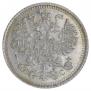 5 kopecks 1915 year