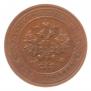 1 kopeck 1916 year