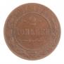 2 kopecks 1916 year