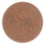 2 kopecks 1916 year