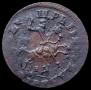 1 kopeck 1714 year