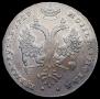 1 rouble 1727 year