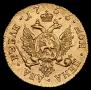 2 рубля 1756 года