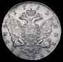 1 рубль 1762 года