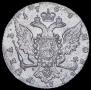 1 рубль 1764 года