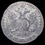 20 копеек 1764 года