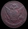 5 kopecks 1765 year