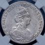 1 rouble 1780 year