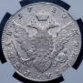 1 rouble 1780 year