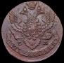 5 копеек 1792 года