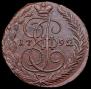 5 копеек 1792 года