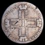 Polupoltinnik 1798 year