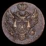 1 грош 1832 года
