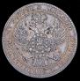 1,5 roubles - 10 złotych 1836 year