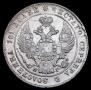 Poltina 1840 year