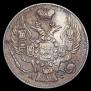 20 копеек - 40 грошей 1842 года