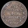 20 копеек - 40 грошей 1842 года
