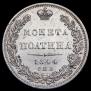 Poltina 1844 year