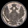 5 копеек 1849 года