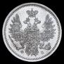 5 kopecks 1856 year
