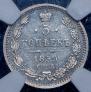 5 kopecks 1859 year