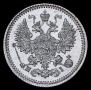 5 копеек 1869 года