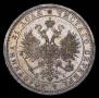 1 rouble 1877 year