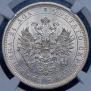 1 rouble 1878 year