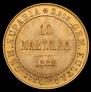 10 марок 1882 года