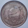 1 рубль 1883 года