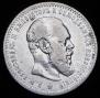 1 rouble 1891 year