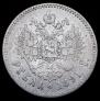 1 rouble 1891 year