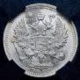 10 kopecks 1894 year