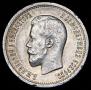 25 kopecks 1895 year