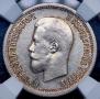 25 kopecks 1896 year