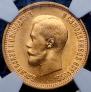 5 roubles 1898 year