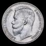 1 rouble 1901 year