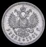 1 rouble 1901 year