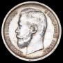 50 kopecks 1908 year