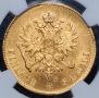 10 markkaa 1913 year