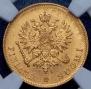 10 markkaa 1913 year