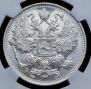 15 копеек 1917 года