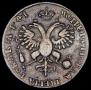 1 рубль 1719 года
