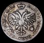 Poltina 1719 year