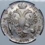 1 рубль 1720 года