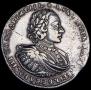 1 rouble 1721 year