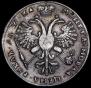 1 rouble 1721 year