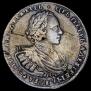 1 рубль 1721 года